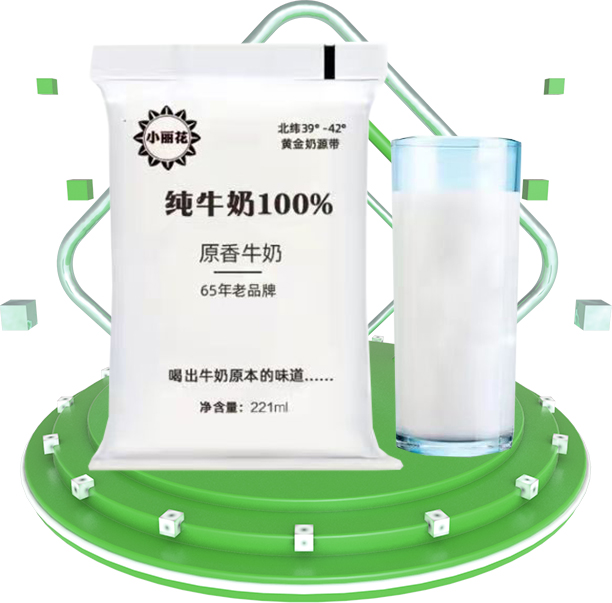 小麗花純牛奶